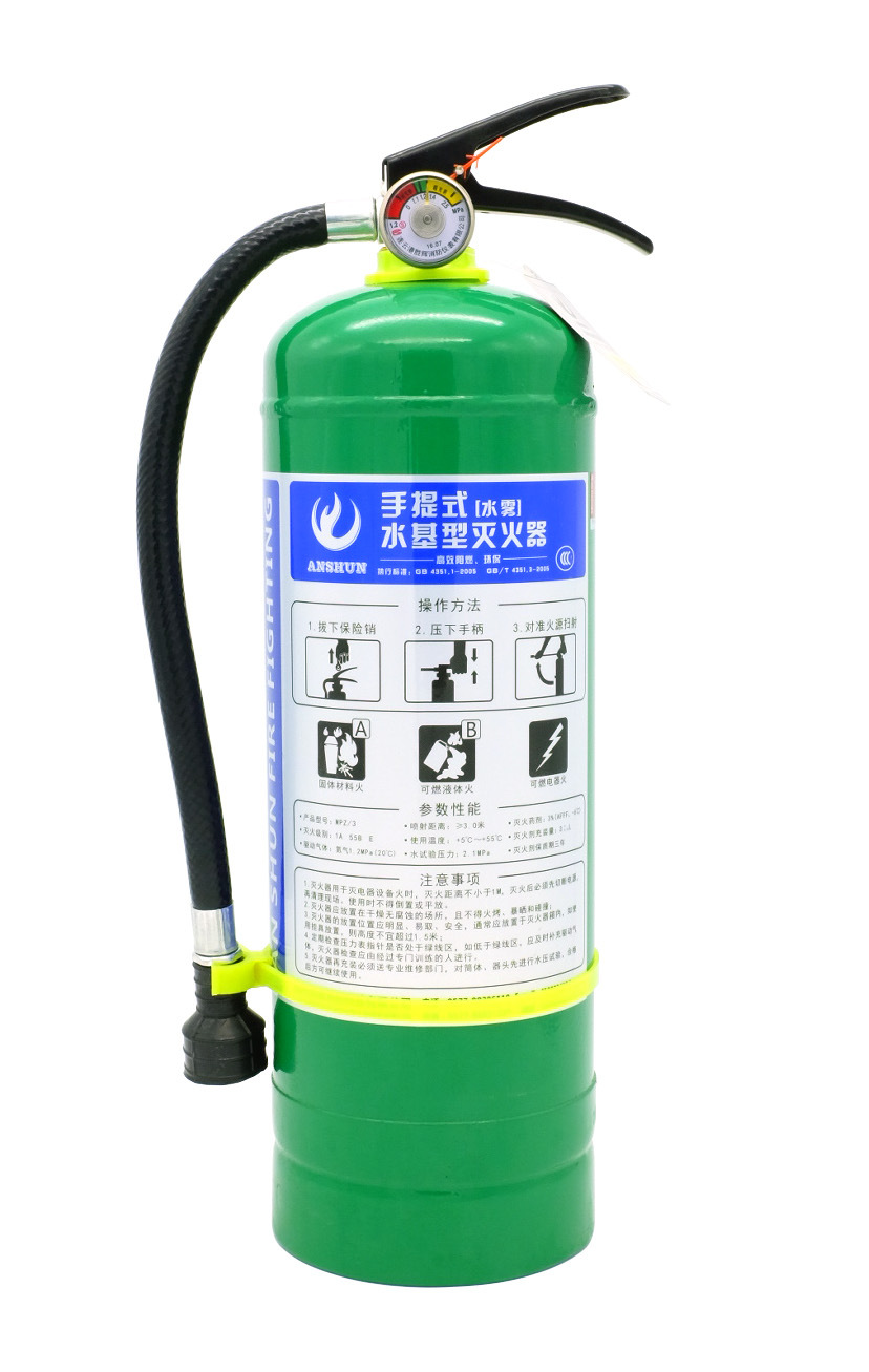 水基型灭火器