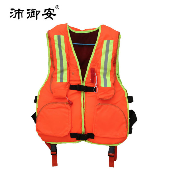 消防专用救生衣